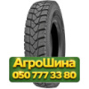 315/80R22.5 Compasal CPD82 156/150K Ведущая грузовая шина