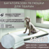 Багаторазова пелюшка 45х60 см для тварин 4Paws білі