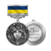 25 років Незалежності України (Покриття - Нікель)