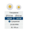 Раунд Флекс (RoundFlex) диски шліфувальні 50 шт+ 2 власника Kagayaki No896 Суперм'які 2021SF (9.6 мм)