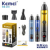 Тример для Волосся носа вух Kemei KM-255.(5657)