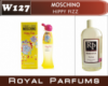 Духи на разлив Royal Parfums 200 мл Moschino «Hippy Fizz» (Москино Хиппи Физ)