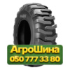 15.5R25 BKT GR 288 168/142A2/A8 PR12 Индустриальная шина