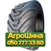 500/45R22.5 SWT FLOTATION KING 138B PR16 Сельхоз шина