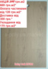 Ламінат BERRY ALLOC Trendline Daisy Oak B7006 Дуб Дейзі АКЦІЯ