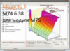 Модуль редактора прошивок MasterEditPro - M74 6.38 модуль 1 для модуля M75