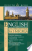 Английский язык за 3 месяца - Сергей Матвеев