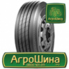 Грузовая шина Constancy Ecosmart 12 215/75 R17.5 135/133J PR18