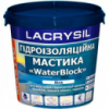 Мастика гідроізоляційна Lacrysil Water Block 1,2 кг