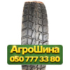 12.00R20 Tuneful XR301 156/153K PR20 Ведущая грузовая шина