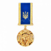 Медаль Захиснику України з архангелом