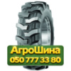 16.9R28 Cultor Industrial 40 151A6 PR12 Индустриальная шина