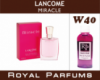 Духи на разлив Royal Parfums 200 мл Lancome «Miracle» (Ланком Миракл)