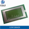 Small size LCD12864ZK LCD module