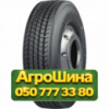 235/75R17.5 Windforce WH1020 132/130M PR16 Рулевая грузовая шина