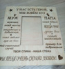 Постер з фоторамкою для тата