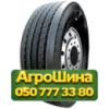 315/70R22.5 Kunlun KT876 154/151L Рулевая грузовая шина