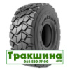 29.5 R25 Petlas PtxL51/L-3 216A2 індустріальна