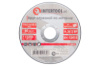 Диск отрезной по металлу Intertool 115 х 1.6 х 22.2 мм (CT-4003) (25 шт.)