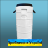 Бочка пластиковая пищевая|бидон|80л