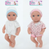 Пупс игровой Limo Toy YL2080K-A-D-DM-UA 21 см