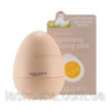 Маска Tony Moly Egg Pore Tightening Cooling Pack — коричневе яйце