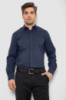 Рубашка мужская, цвет темно-синий, 214R7114
