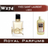 Yves Saint Laurent LIBRE. Духи на разлив Royal Parfums 200 мл.