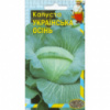 Капуста