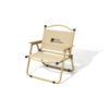Крісло розкладне Mobi Garden SC Low Chair NX22665037 sand