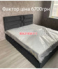 Ліжко Фактор 160:200