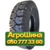 8.15R15 MRL LOAD STAR PLUS MFL 437 154A2 PR14 Индустриальная шина