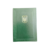 Футляр для нагород (зеленого кольору)