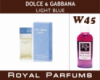 Духи Royal Parfums (рояль парфумс) 100 мл Dolce&Gabbana «Light Blue»