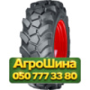 15.5R25 Mitas EM-80 PR16 Индустриальная шина