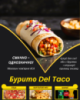 Бурито Del Taco