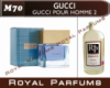 Духи на разлив Royal Parfums (Рояль Парфюмс) 200 мл Gucci «Gucci Pour Homme 2» (Гуччи Пур Хом 2)