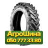 480/80R46 BKT AGRIMAX SPARGO 177D Сельхоз шина