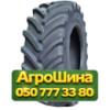 620/75R30 TVS TigerTrac Max-Flex AR4005 172/169D/E Сельхоз шина