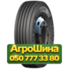 235/75R17.5 ROADONE HF21 143/141J Рулевая грузовая шина