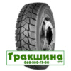 315/80 R22.5 Constancy 886 156/150L кар'єрна