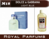 Духи на разлив Royal Parfums 100 мл Dolce & Gabbana «Light Blue» (Дольче Габбана Лайт Блю)