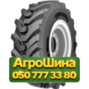 400/80R24 Alliance 325 Tough Trac 162A8 Сельхоз шина