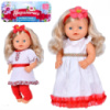 Кукла игровая Limo Toy M-5998-I-UA 39 см