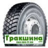 Bridgestone MDV1 (ведуча) 315/80 R22.5 154/150M