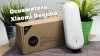 Автоматический ароматизатор воздуха Xiaomi Deerma Automatic Aromatherapy Humidifier