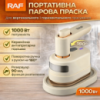 Портативный паровой утюг с антипригарной подошвой и поворотной ручкой 180° RAF R.1316 1000W
