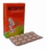 Веторон® для детей в таблетках 30 шт