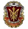 Знак «Гідність та честь» учасникам російсько-української війни