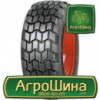 Индустриальная шина Mitas AR-01 385/65R22.5